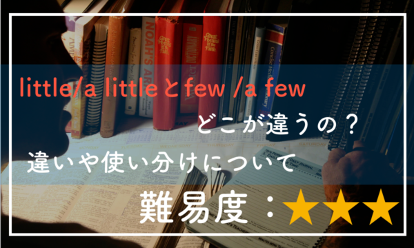 Howの疑問文の作り方を４つのパターンでしっかり理解 極上の英語