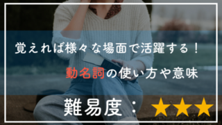 不定冠詞 A An の使い方 ７つのパターンを覚えればもう完璧 極上の英語