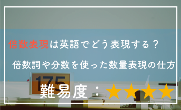 のため に するため に を英語で表現しよう 例文付き 極上の英語