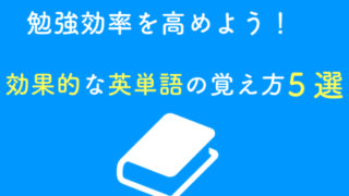 No More Than の意味と訳し方は 例文と解説ですっきり理解 極上の英語