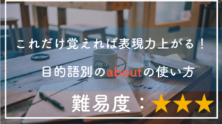 極上の英語 メディアで学ぶ英会話 Part 2